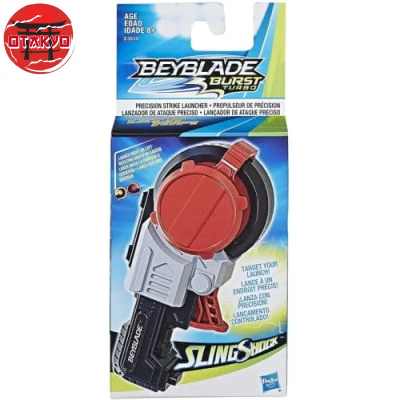 Beyblade™ Trigger Launcher