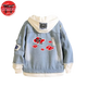 Akatsuki Denim Jacket - Naruto™