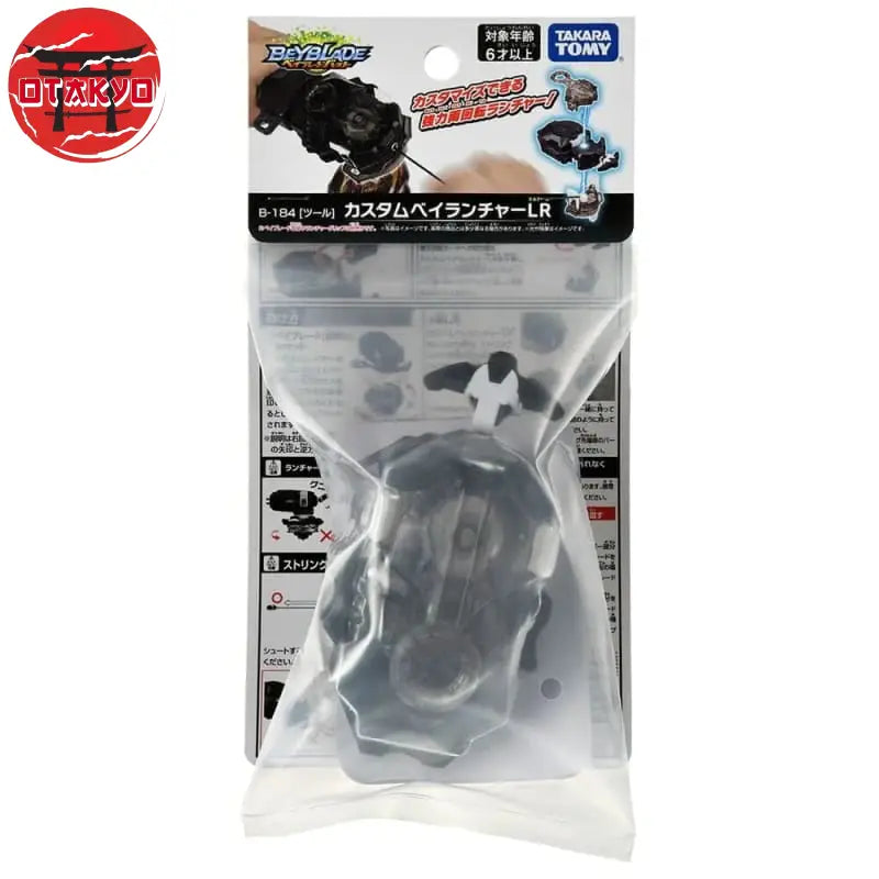 Beyblade Burst Dynamite Battle Launcher - Beyblade™