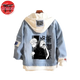 Denim Jacket Itadori Yuji - Jujutsu Kaisen™