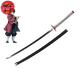 Giyu Tomioka Sword - Demon Slayer™