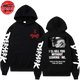 Hoodie Guts 