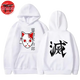 Hoodie Tanjiro 