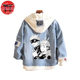 Jacket Gojo X Yuji - Jujutsu Kaisen™