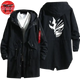 Long Jacket 
