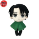 Plush Levi - Attack on Titan™