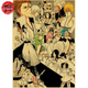 Poster Aizen's Army - Bleach™