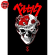 Poster Beherit Vermillion - Berserk™