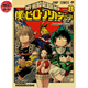 Poster My Hero Academia™: Volume 8