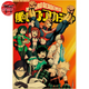 Poster New Generation - My Hero Academia™