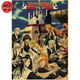 Poster Rukia Rescue - Bleach™