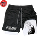 Short Ryomen Black and White - Jujutsu Kaisen™