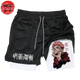 Short Sukuna Black and White - Jujutsu Kaisen™