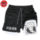 Shorts Yuji 