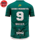 Soccer Jersey Izuku Midoriya - My Hero Academia™