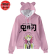 Sweater Bear Kanroji - Demon Slayer™