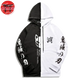 Sweater Mask Tanjiro - Demon Slayer™
