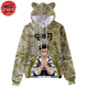 Sweatshirt Gyomei - Demon Slayer™