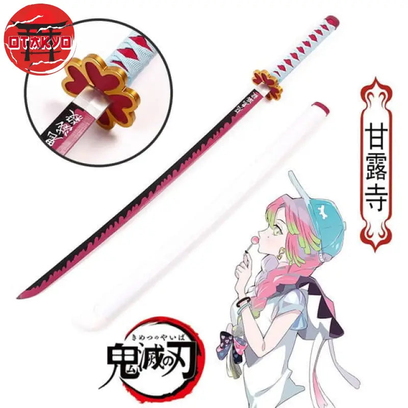 Sword Mitsuri Kanroji "1st Version" - Demon Slayer